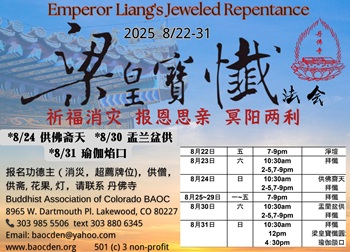 EmperorLiang