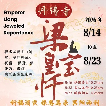 EmperorLiang